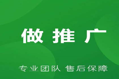 竞价开户推广案例：如何快速提升品牌知名度